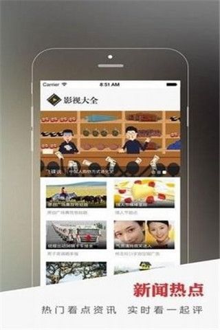 左希影院app