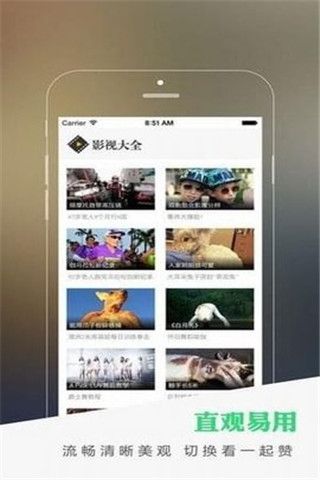 左希影院app