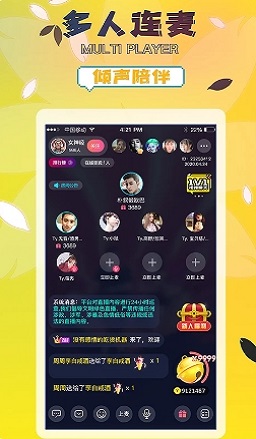 桃花tv直播