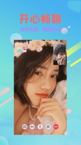 向日葵直播app正版