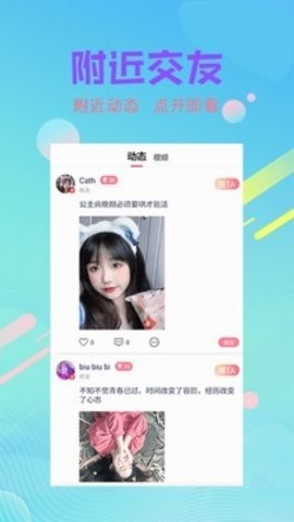 向日葵直播app正版