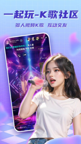 美女直播app免费
