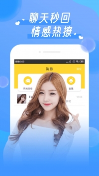 丝瓜直播app