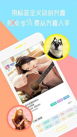 成品人直播app推荐
