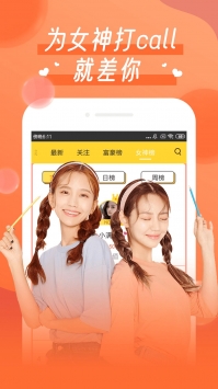 丝瓜直播