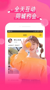 丝瓜直播免费版