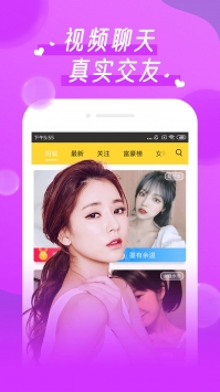丝瓜直播免费版