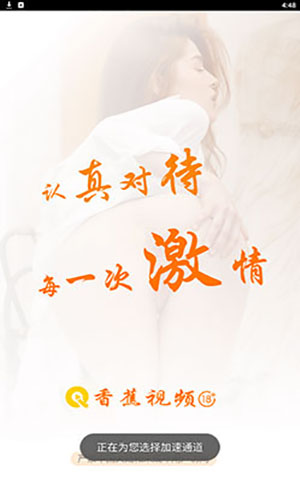 魅影直播视频
