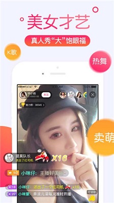 狐狸直播最新免费版