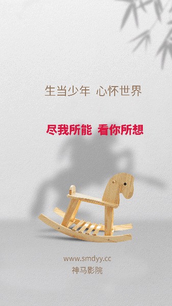 晚秋影院手机在线观看免费