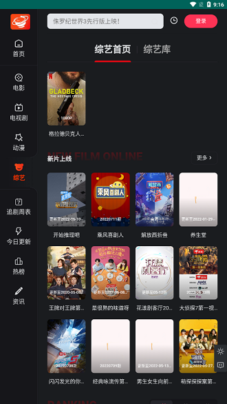 大米星球app免费版