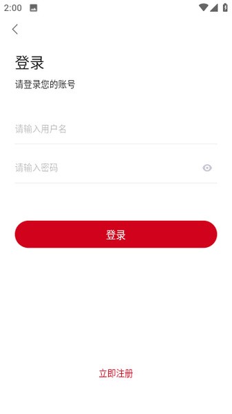 原来神马影院手机版免费