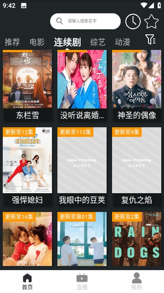 原来神马影院手机版免费