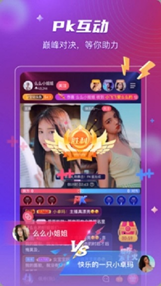 7157tv直播app