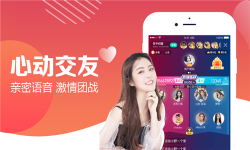 红唇直播手机版