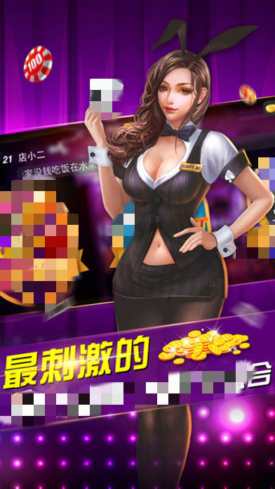 高光娱乐（正式版）