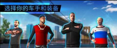 漂移大世界版