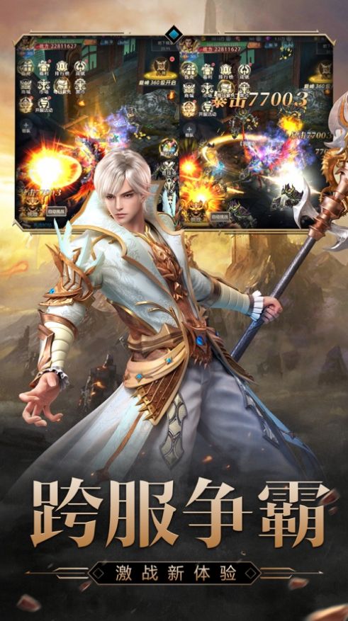 异界大陆完整版
