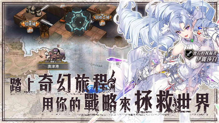 锻造屋的物语免费正版