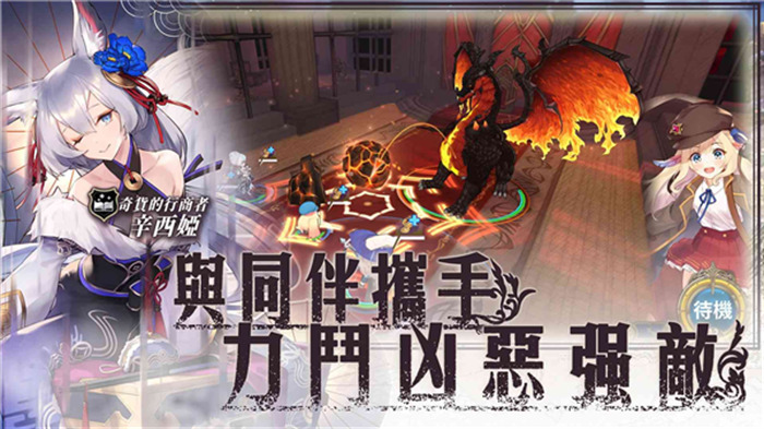 锻造屋的物语免费正版