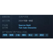 《新闻大厦》游戏发售时间