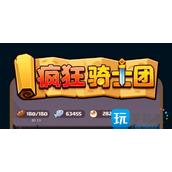 疯狂骑士团2023年12月兑换码是什么兑换码2023年12月最新大全
