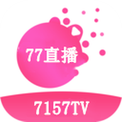 7157tv直播app