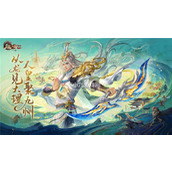 从龙见大理人皇聚九州