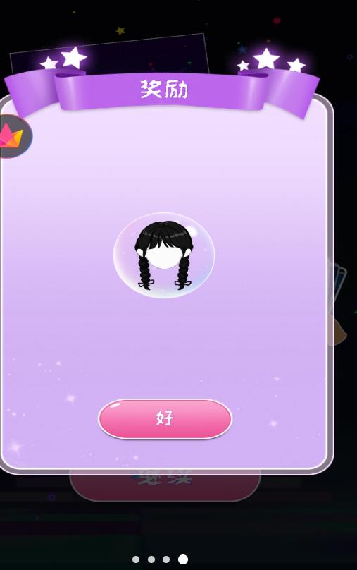 盲盒女孩换装最新版手游