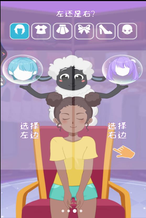盲盒女孩换装最新版手游