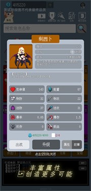 梦回异次元手游