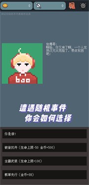 梦回异次元手游