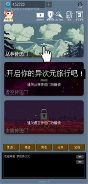 梦回异次元手游