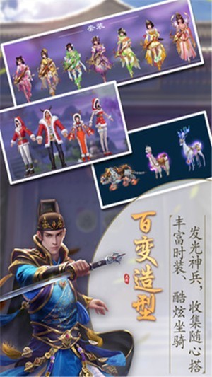 锦绣江湖游戏最新版