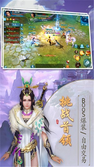 锦绣江湖游戏最新版