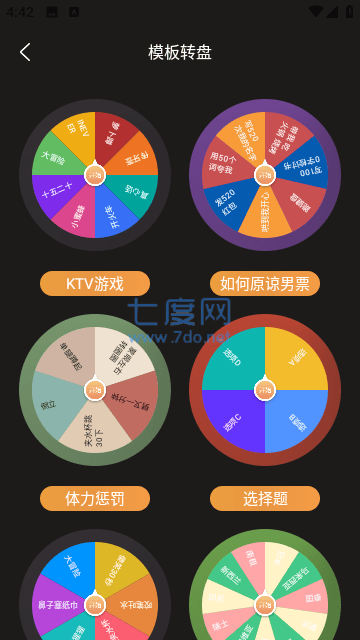 答案之书下载最新版