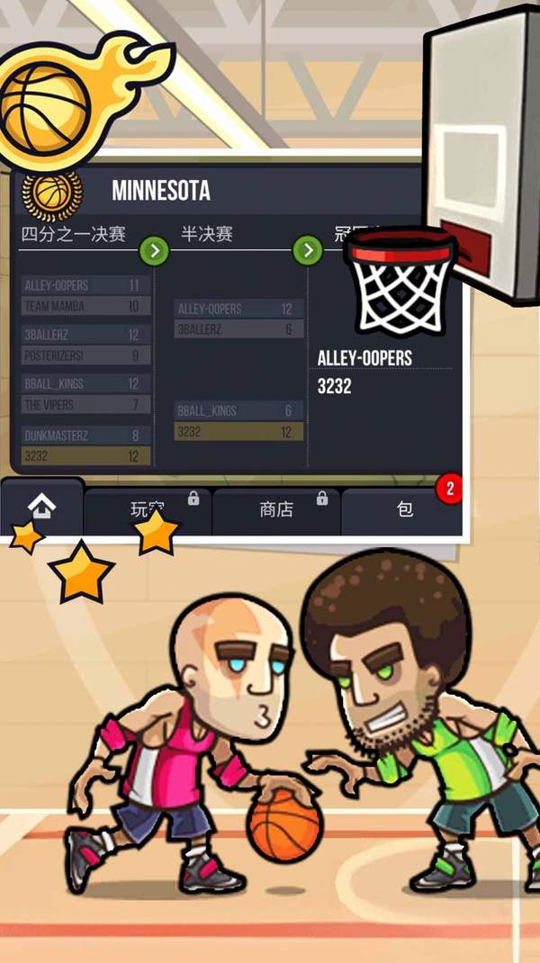 王者创造营游戏下载