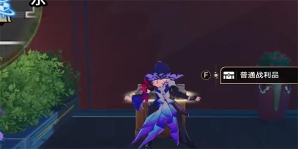 崩坏星穹铁道长乐天宝箱位置大全