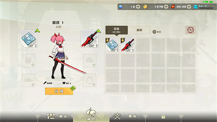 swordash下载包