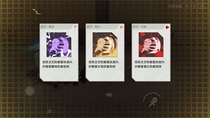 swordash下载包