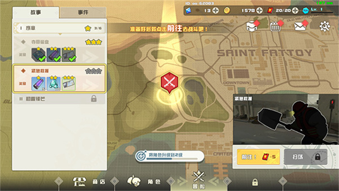 swordash下载包