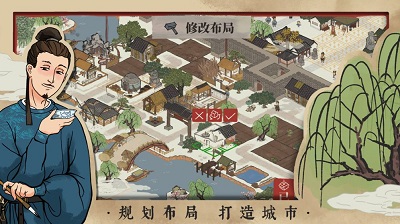 江南百景图杭州府版游戏安装