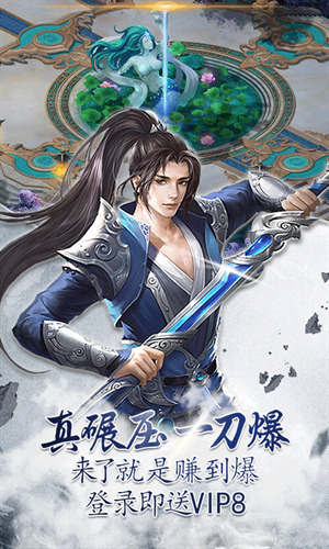 三寸人界之仙官下载最新版