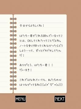 空虚日记下载最新版