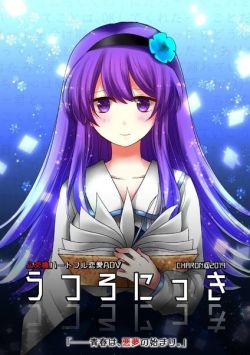 空虚日记下载最新版
