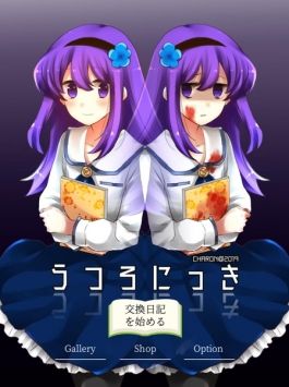 空虚日记下载最新版