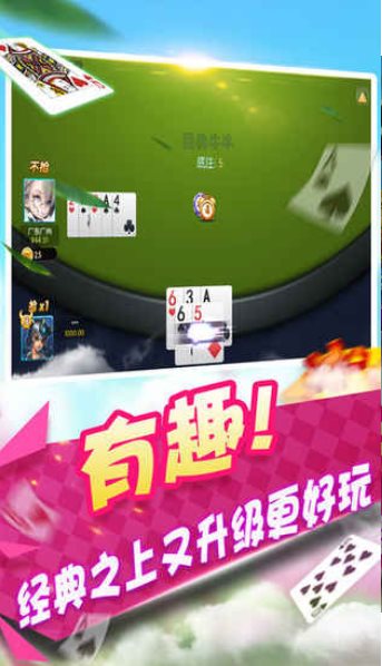 腾威互娱（下载最新版）