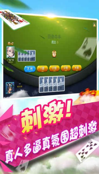 腾威互娱（下载最新版）