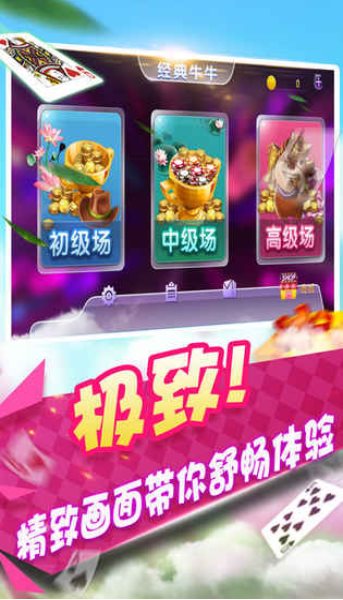 腾威互娱（下载最新版）