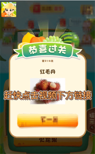 全民猜动物下载